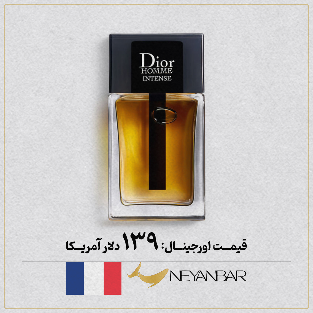 قیمت دلاری عطر ادکلن دیور هوم اینتنس اورجینال خرید از نی عنبر