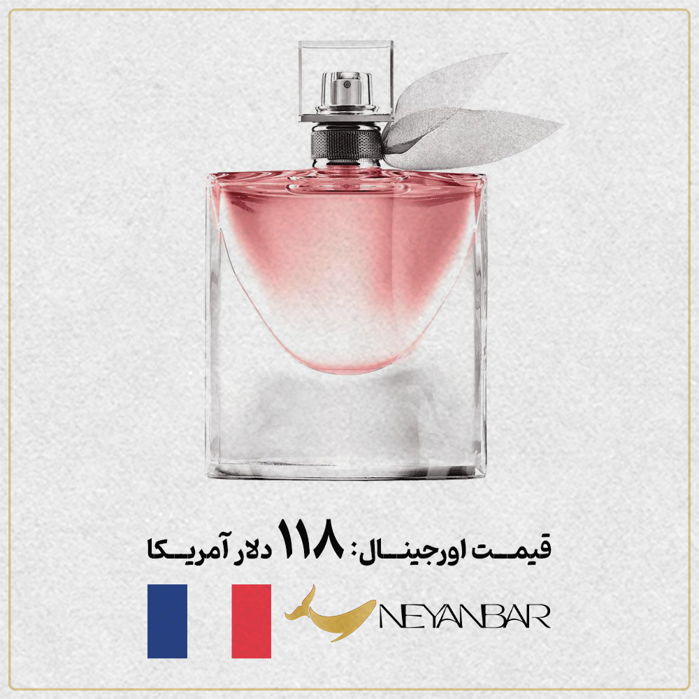 قیمت دلاری عطر ادکلن لانکوم لا وی ابل اورجینال خرید از نی عنبر