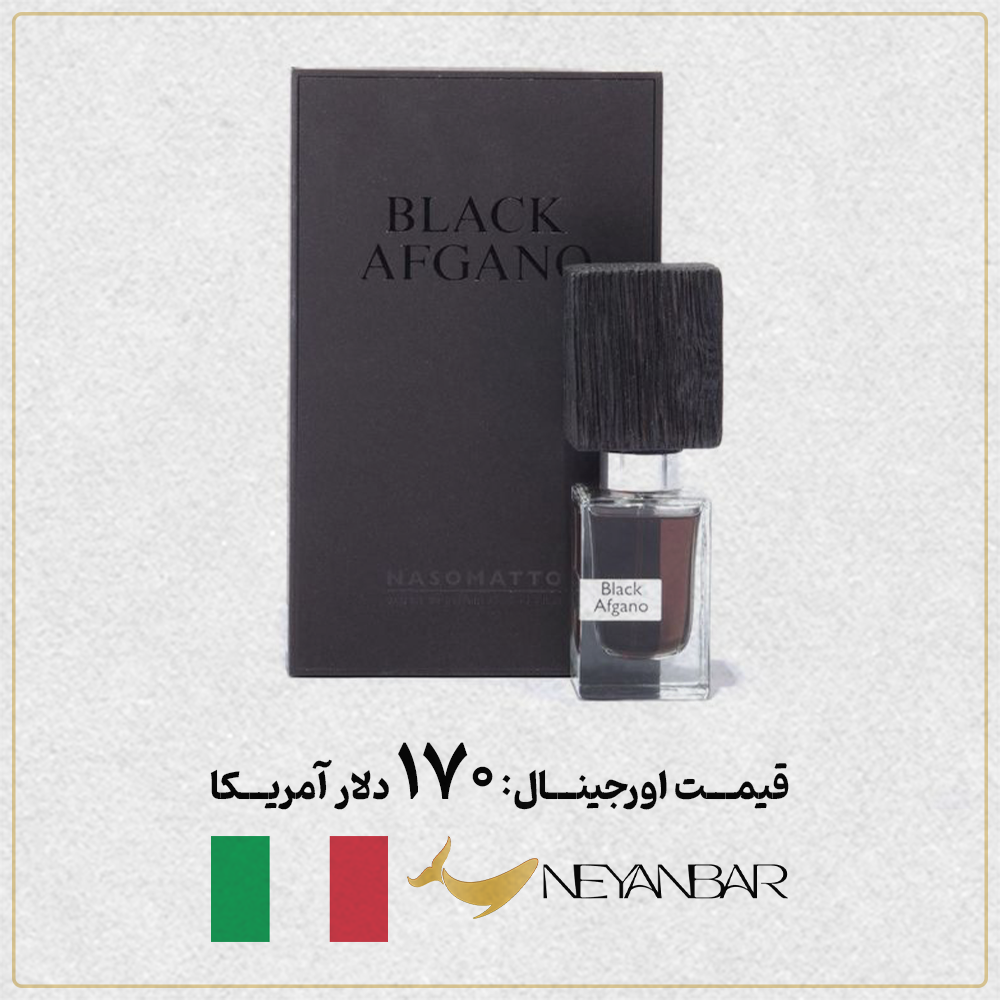 قیمت دلاری عطر ادکلن بلک افغان ناسوماتو اورجینال خرید از نی عنبر